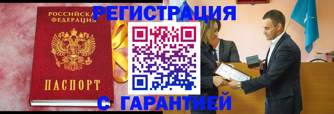 временная регистрация собственник в Пермской области